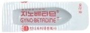 지노베타딘질좌제_(0.2g/1개) 제품 사진