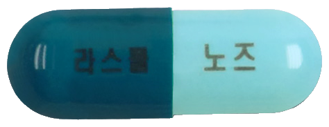 라스콜노즈캡슐 제품 사진
