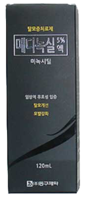 메디녹실액5% 제품 사진