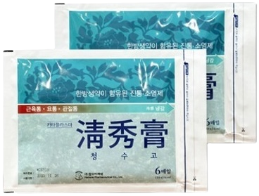 청수고카타플라스마 제품 사진