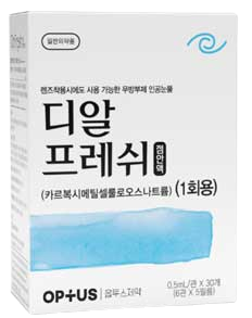 디알프레쉬점안액(1회용)_(2.5mg/0.5mL) 제품 사진