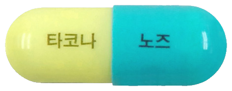 타코나에프노즈캡슐 제품 사진