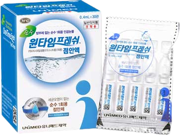 원타임프레쉬점안액(1회용)_(2mg/0.4mL) 제품 사진