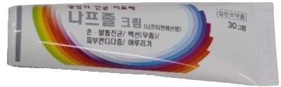 나프졸크림_(0.3g/30g) 제품 사진