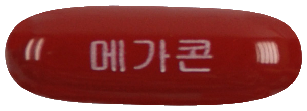 메가콘비타연질캡슐 제품 사진
