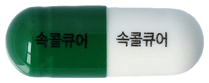 속콜큐어캡슐 제품 사진