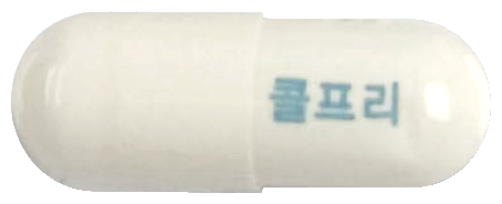 콜프리캡슐 제품 사진