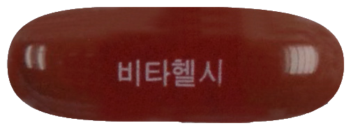 비타헬씨연질캡슐 제품 사진