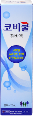 코비쿨점비액 제품 사진