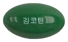 깅코탄연질캡슐120mg 제품 사진
