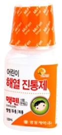 맥펜시럽(새콤한오렌지맛)_(2g/100mL) 제품 사진