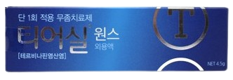 티어실원스외용액 제품 사진