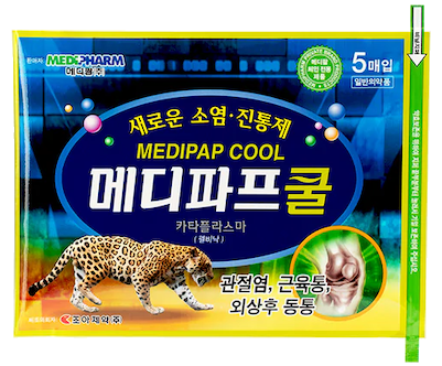 메디파프쿨카타플라스마 제품 사진