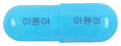 이젠이캡슐 제품 사진