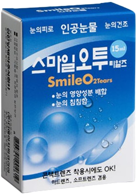 스마일오투티얼즈점안액(1회용)_(0.4mL) 제품 사진