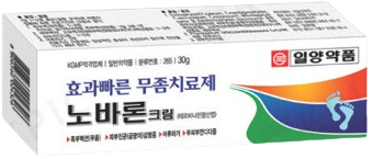 노바론크림 제품 사진