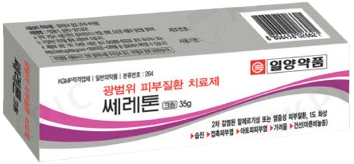 쎄레톤크림 제품 사진