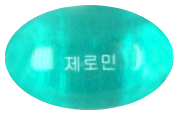 제로민연질캡슐 제품 사진