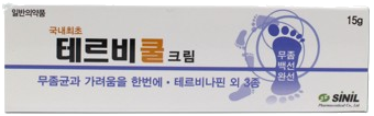 테르비쿨크림 제품 사진