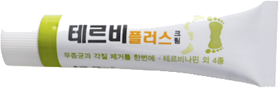 테르비플러스크림 제품 사진