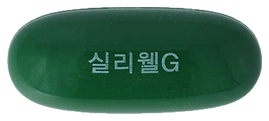 실리웰골드연질캡슐 제품 사진