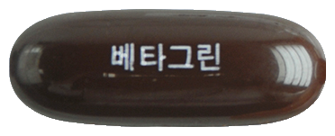 베타그린연질캡슐 제품 사진
