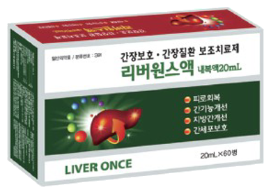 리버원스액 제품 사진