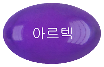 아르텍연질캡슐10mg 제품 사진