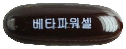 셀카신연질캡슐 제품 사진