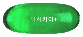 덱시카이플러스연질캡슐 제품 사진