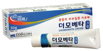 더모베타크림 제품 사진