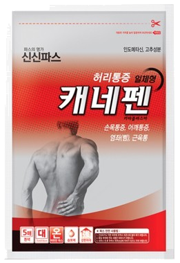 캐네펜카타플라스마 제품 사진