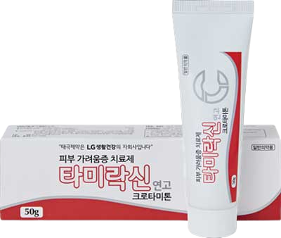타미락신연고 제품 사진
