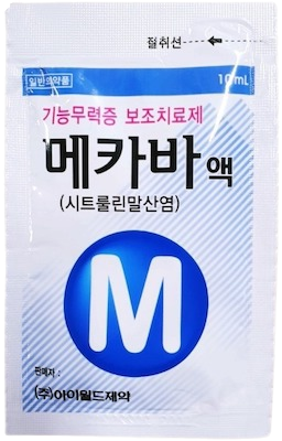 메카바액_(1g/10mL) 제품 사진