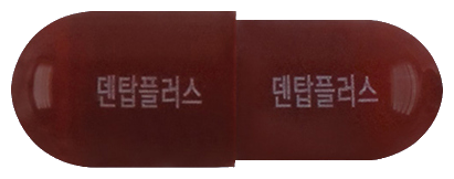 덴탑플러스캡슐 제품 사진