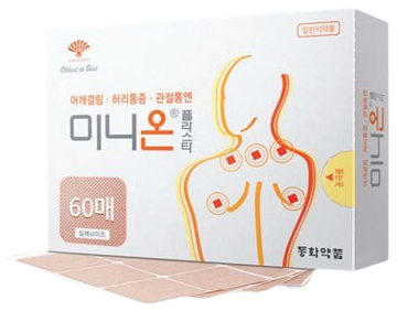 미니온플라스타 제품 사진