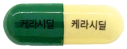 케라시딜캡슐 제품 사진