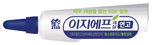 이지에프새살연고 제품 사진