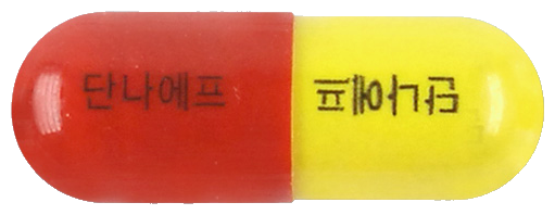단나에프캡슐 제품 사진