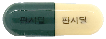판시딜캡슐 제품 사진