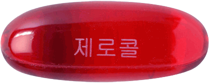 제로콜연질캡슐 제품 사진