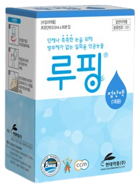 루핑점안액(1회용)_(0.5mL) 제품 사진