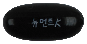 뉴먼트케이연질캡슐 제품 사진