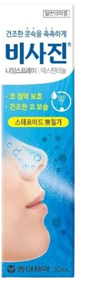 비사진나잘스프레이_(0.7g/14mL) 제품 사진