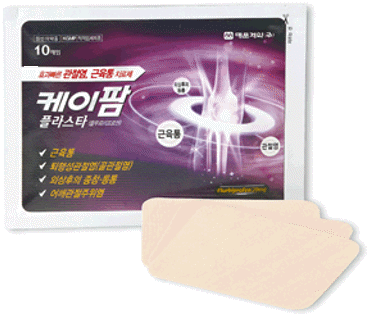 케이팜플라스타 제품 사진