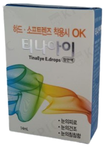 티나아이점안액_(14mL) 제품 사진