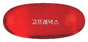 고프레넥스연질캡슐 제품 사진