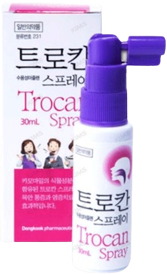 트로칸스프레이 제품 사진