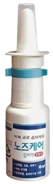 노즈케어점비액_(18mL) 제품 사진