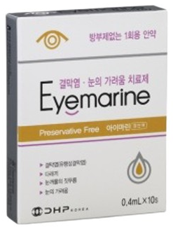 아이마린점안액_(10mL) 제품 사진